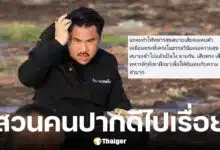 กัน จอมพลัง สวนคนวิจารณ์ช่วยเหลือทำทหารเคยตัว