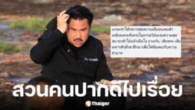 กัน จอมพลัง สวนคนวิจารณ์ช่วยเหลือทำทหารเคยตัว