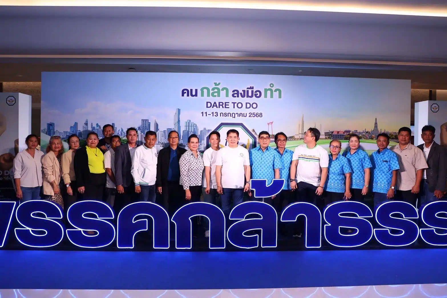 เสวนาสส.สมาชิกพรรค DARE TO DO คนกล้าลงมือทำ