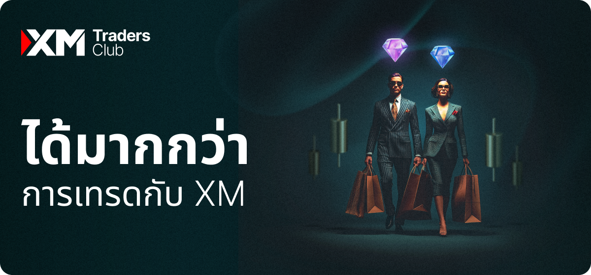 ความเชื่อมั่นจึงมีลูกค้ามากกว่า 15 ล้านคนจากทั่วโลก