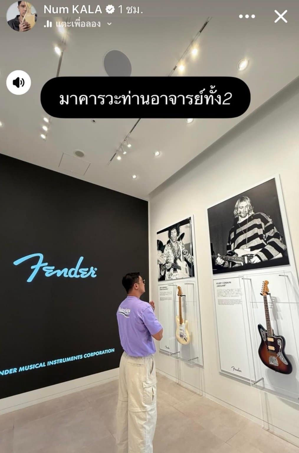 จับตาสัมพันธ์ หนุ่ม กะลา - จ๊ะโอ๋ งามพริ้ง คืนดีกันแล้ว ใส่ชุดคู่เที่ยวที่เดียวกัน-1