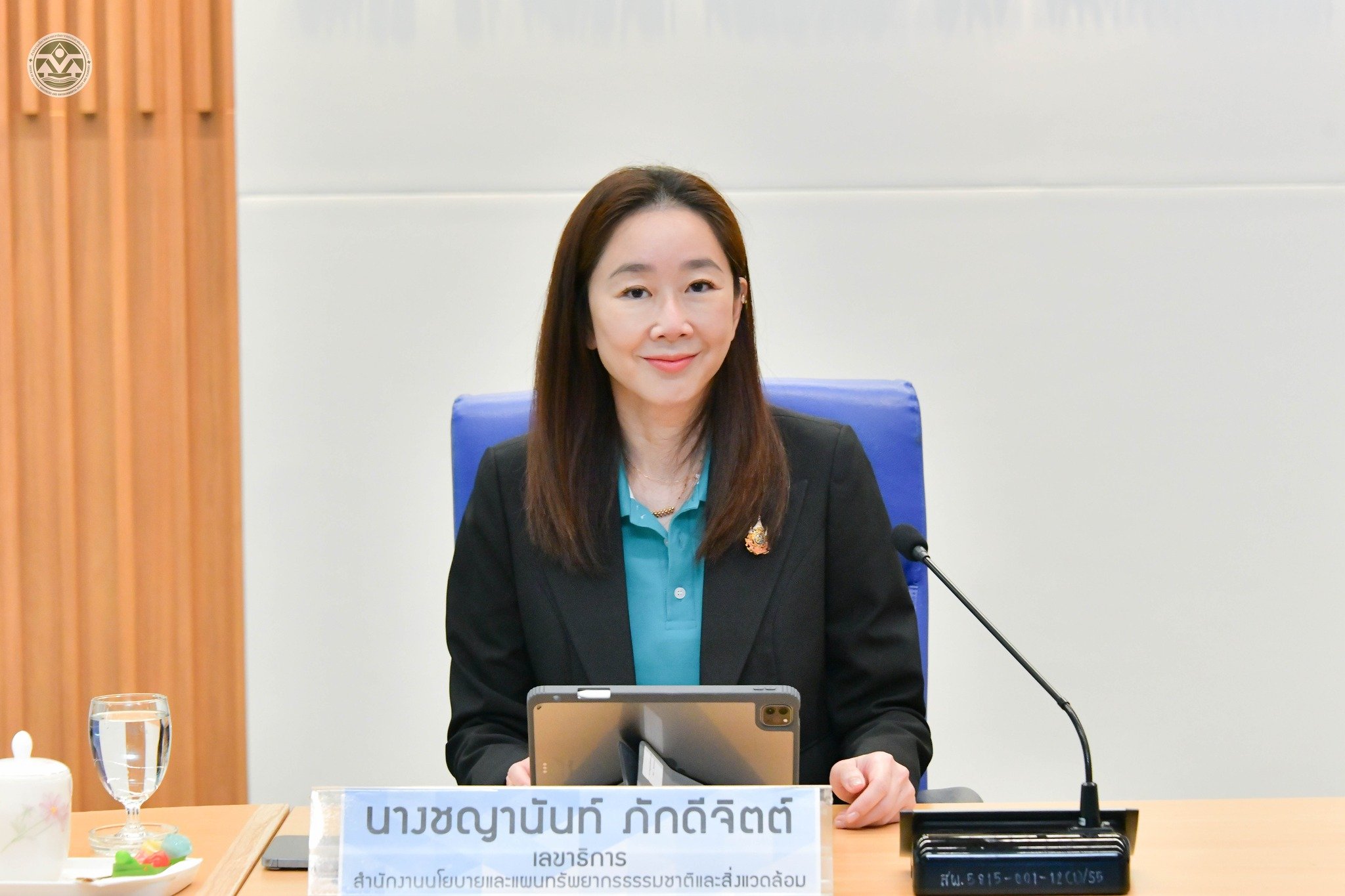 ชญานันท์ ภักดีจิตต์