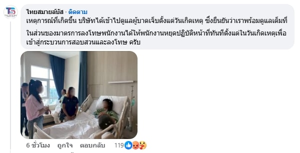 ด่วน! สั่งพักงาน คนขับรถเมล์ เปิดเลนขับย้อนศร ชน นศ.ข้ามทางม้าลาย บาดเจ็บ