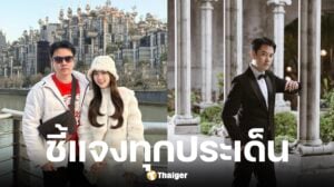 ตั้ม ไลฟ์ชี้แจงหลังหญิงออนปะทะสาวสอง