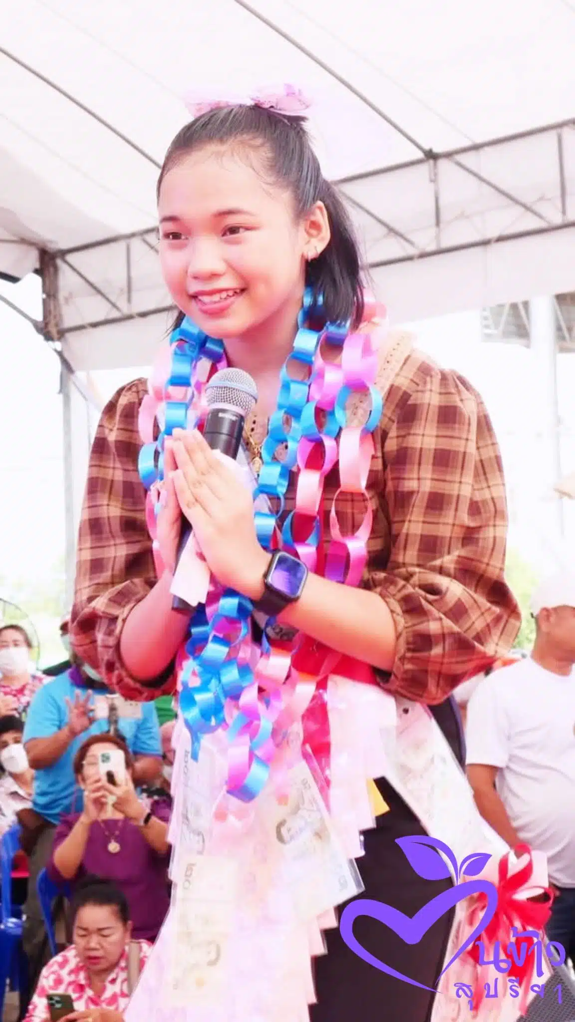 ต้นข้าว สุปรียา