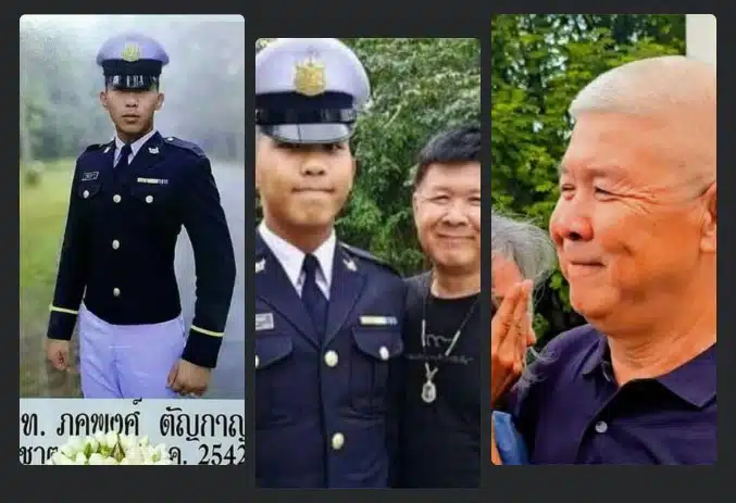 นารากร ติยายน สวนกลับ คำพิพากษา ศาลทหาร