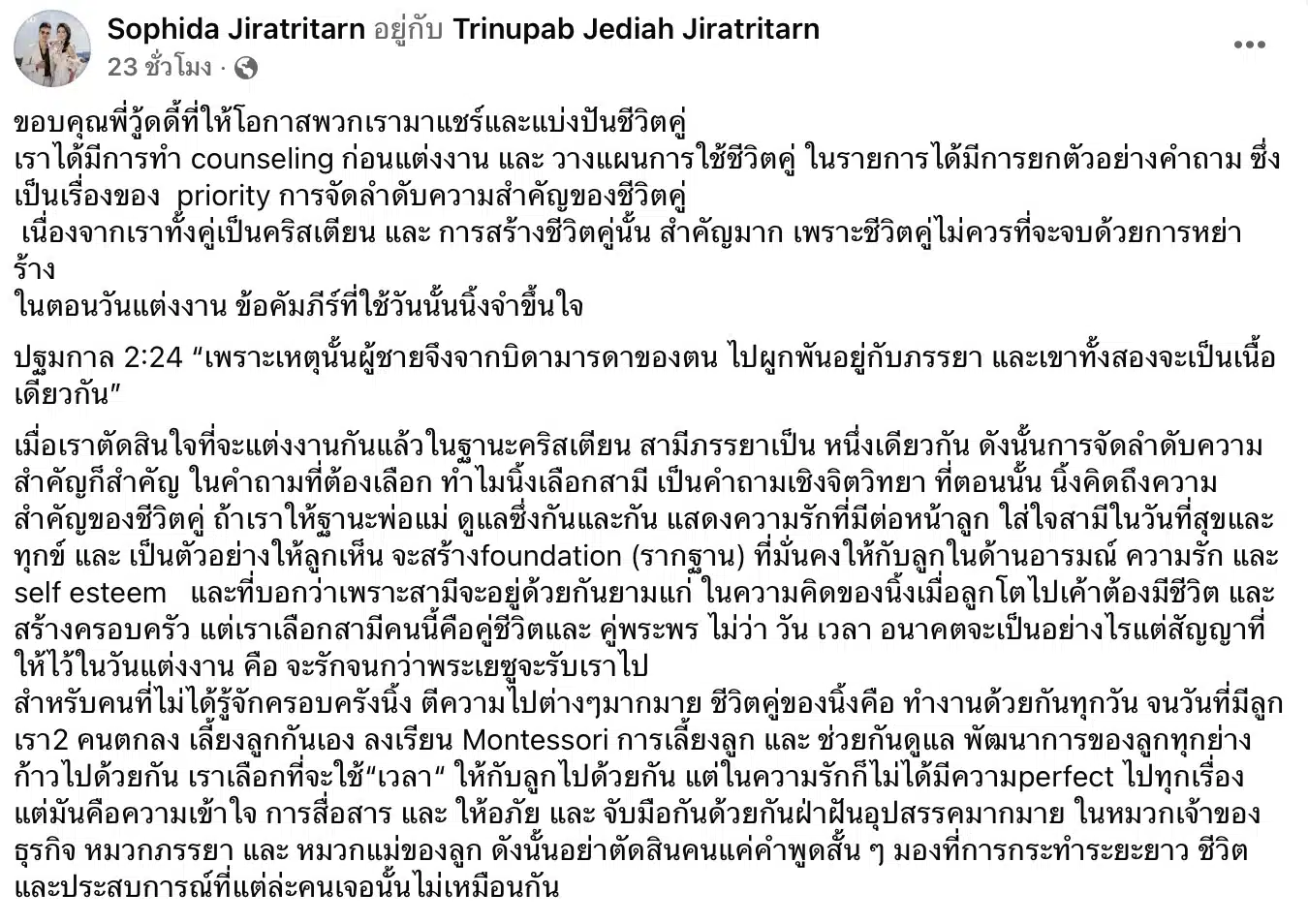 นิ้ง ดศภิดา ร้านยาวหลังดราม่าเลือกลูกหรือสามีหากจมน้ำ