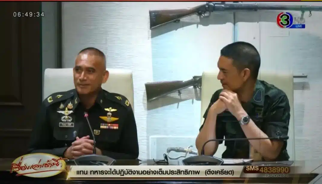 ผู้พันเบิร์ดกล่าวบทองค์ดำ เทียบเหตุการณ์กัมพูชา