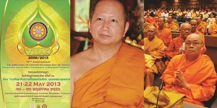 พระพรหมบัณฑิต ประธานกรรมการด าเนินการจัดการประชุมชาวพุทธนานาชาติ
