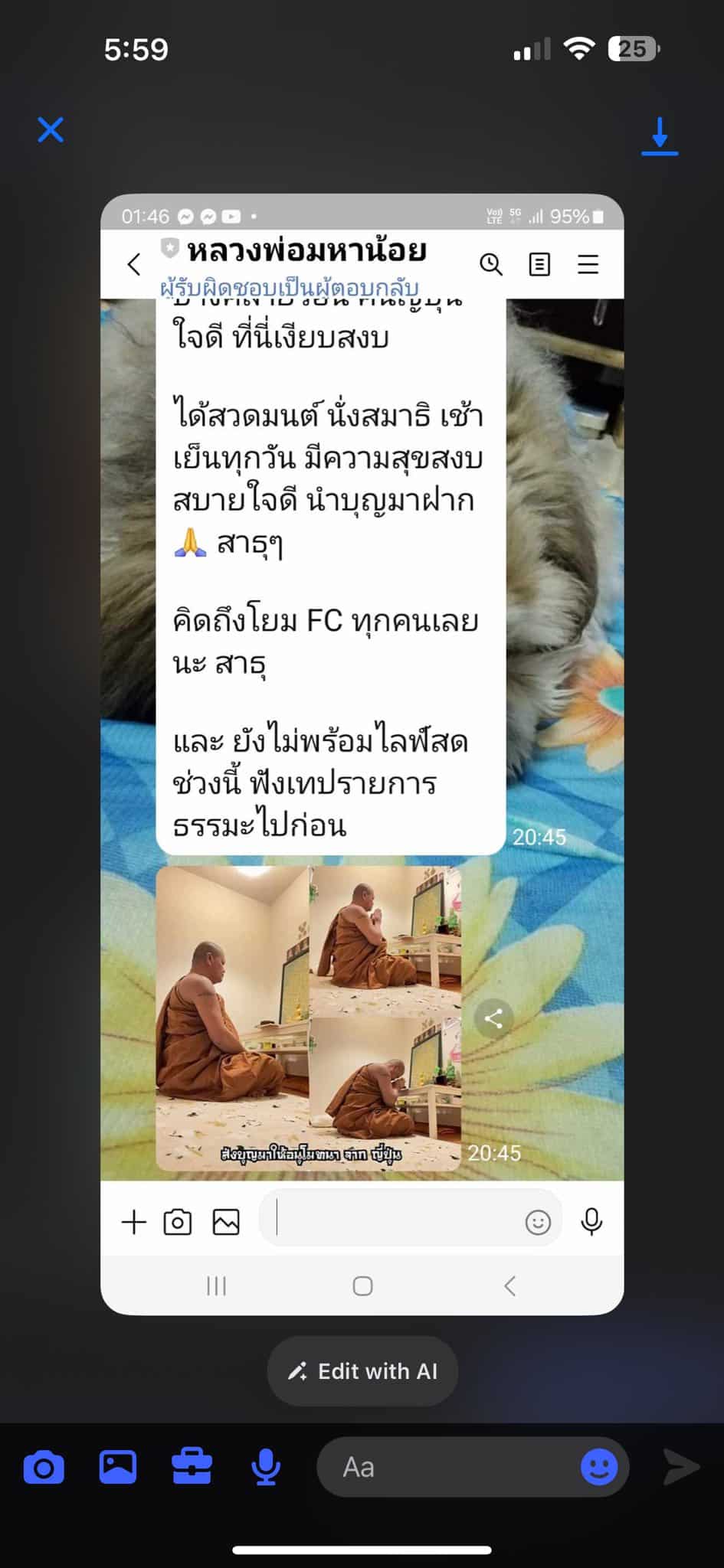 ภาพข้อความจากหลวงพ่อมหาน้อยที่ระบุว่าจำพรรษาอยู่ที่ประเทศญี่ปุ่น