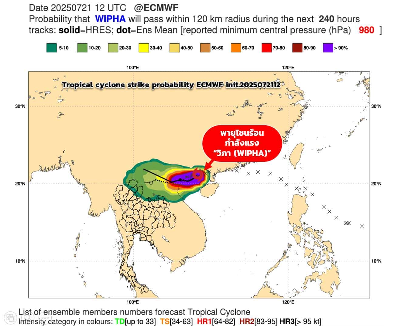 พายุวิภา ขึ้นฝั่งเวียดนาม ไทยฝนถล่ม 22–25 ก.ค. อุตุฯ เตือนรับมือ น้ำป่า-คลื่นลมแรง-2