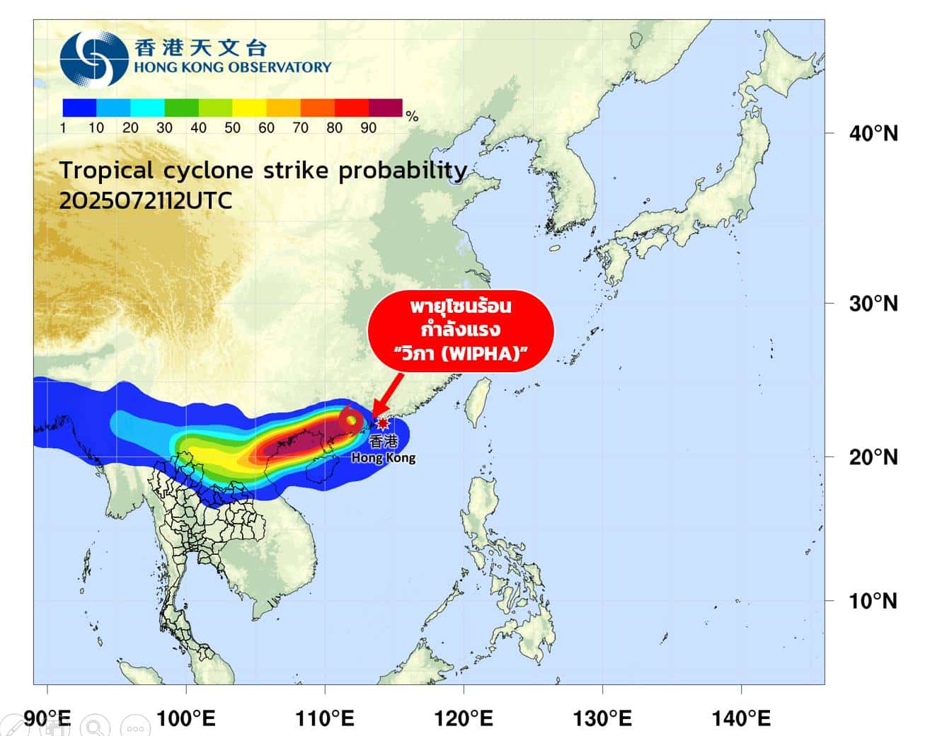 พายุวิภา ขึ้นฝั่งเวียดนาม ไทยฝนถล่ม 22–25 ก.ค. อุตุฯ เตือนรับมือ น้ำป่า-คลื่นลมแรง-3