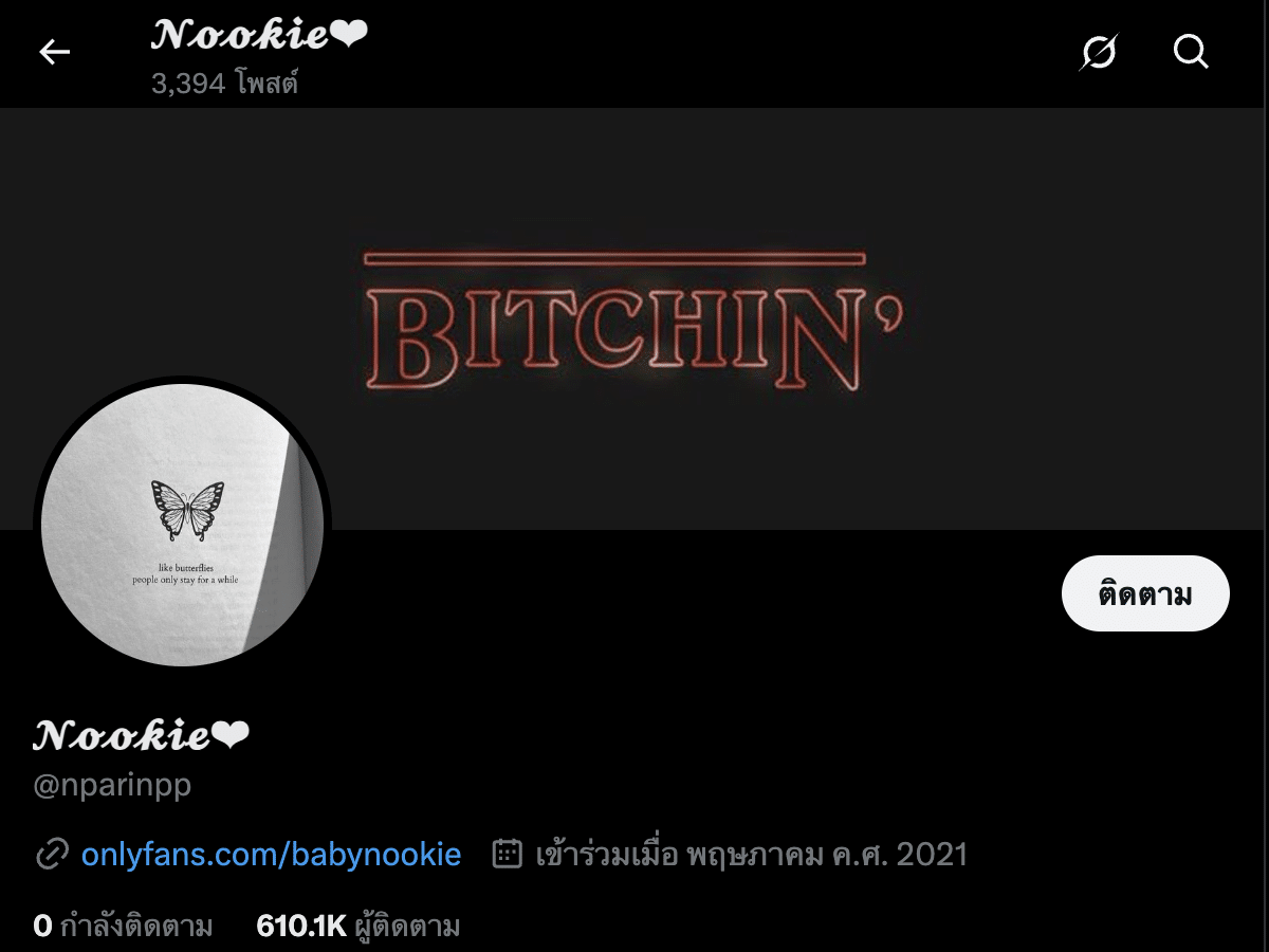 Nookie Top onlyfans 1.8%