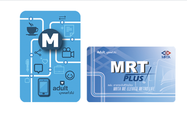 บัตร MRT plus เป็นบัตรโดยสารชนิดเติมเงิน สามารถสะสมมูลค่าไว้ใช้เดินทางรถไฟฟ้าได้หลายเที่ยว ชำระค่าโดยสารรถไฟฟ้าอัตราปกติ