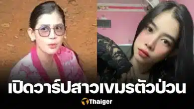 สาวแว่นเขมรเสื้อชมพู ปากแจ๋ว ณ ปราสาทตาเมือนธม ท้าทายคนไทย