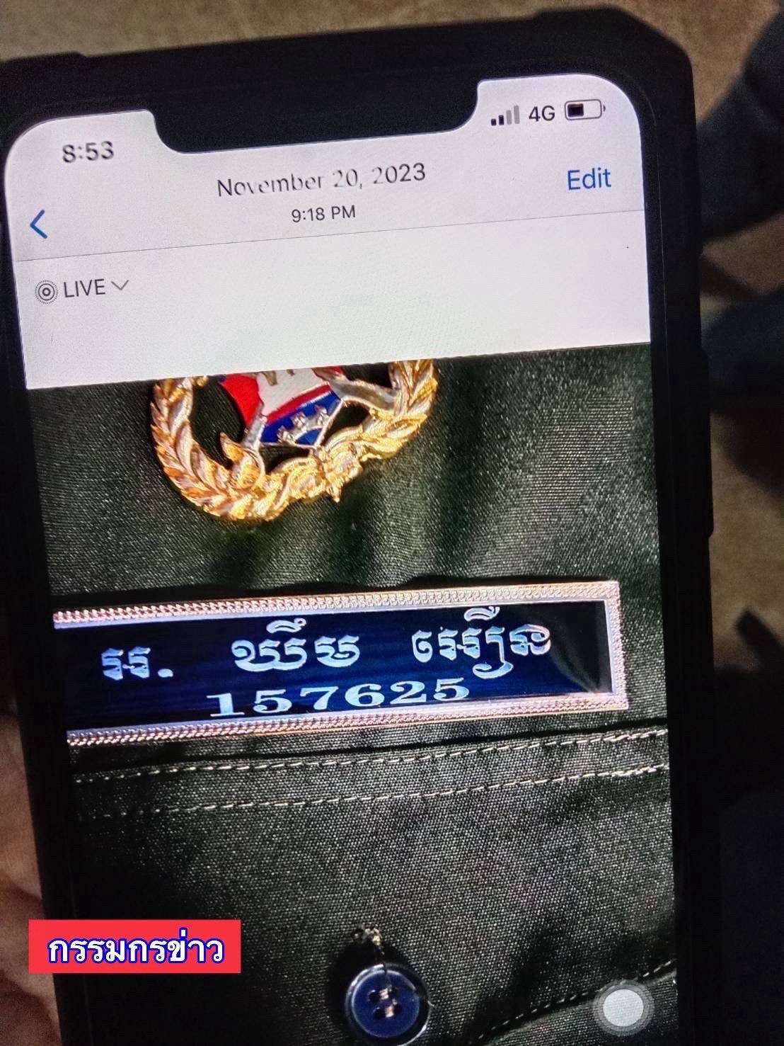 รวบทหารยศร้อยโท สายลับเขมร แฝงตัวแจ้งความเคลื่อนไหวชายแดนจันทบุรี-ตราด-4