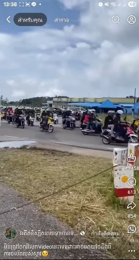 รวมตัว แก๊งน้ำไม่อาบ ด่วน! หลัง แก๊งเขมรไม่อาบน้ำ นัดป่วนปราสาทเมือนธม 27 ก.ค.-2