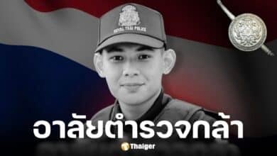 ส.ต.ท.ธัญเทพ ถูกคนร้ายซุ่มยิงดับ ขณะปฏิบัติหน้าที่