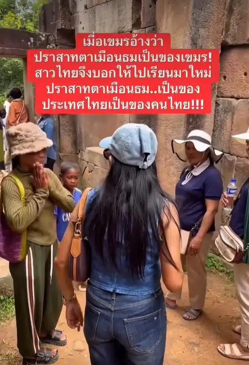ภาพคลิปวิดีโอแสดงสาวไทยและสาวกัมพูชากำลังโต้เถียงกัน
