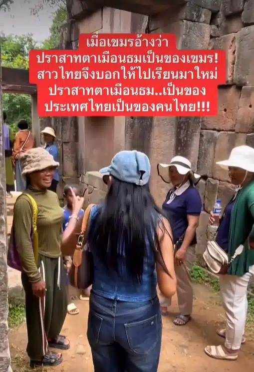 ภาพคลิปวิดีโอแสดงสาวไทยและสาวกัมพูชากำลังโต้เถียงกัน