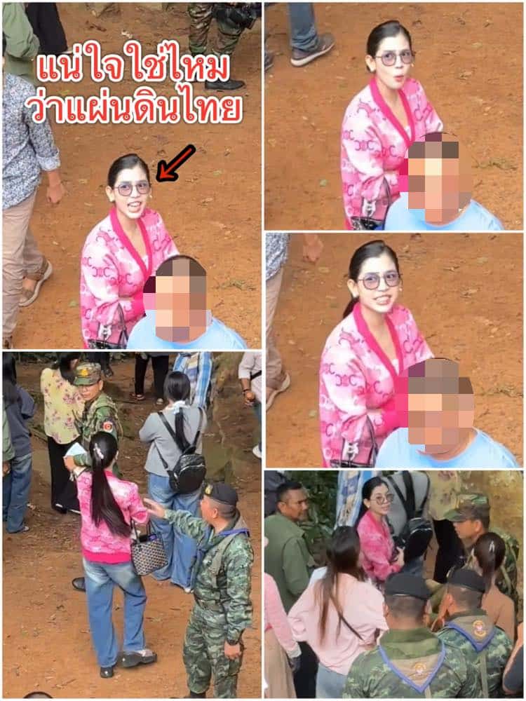 สาวเขมรถาม แน่ใจนะว่าแผ่นดินไทย
