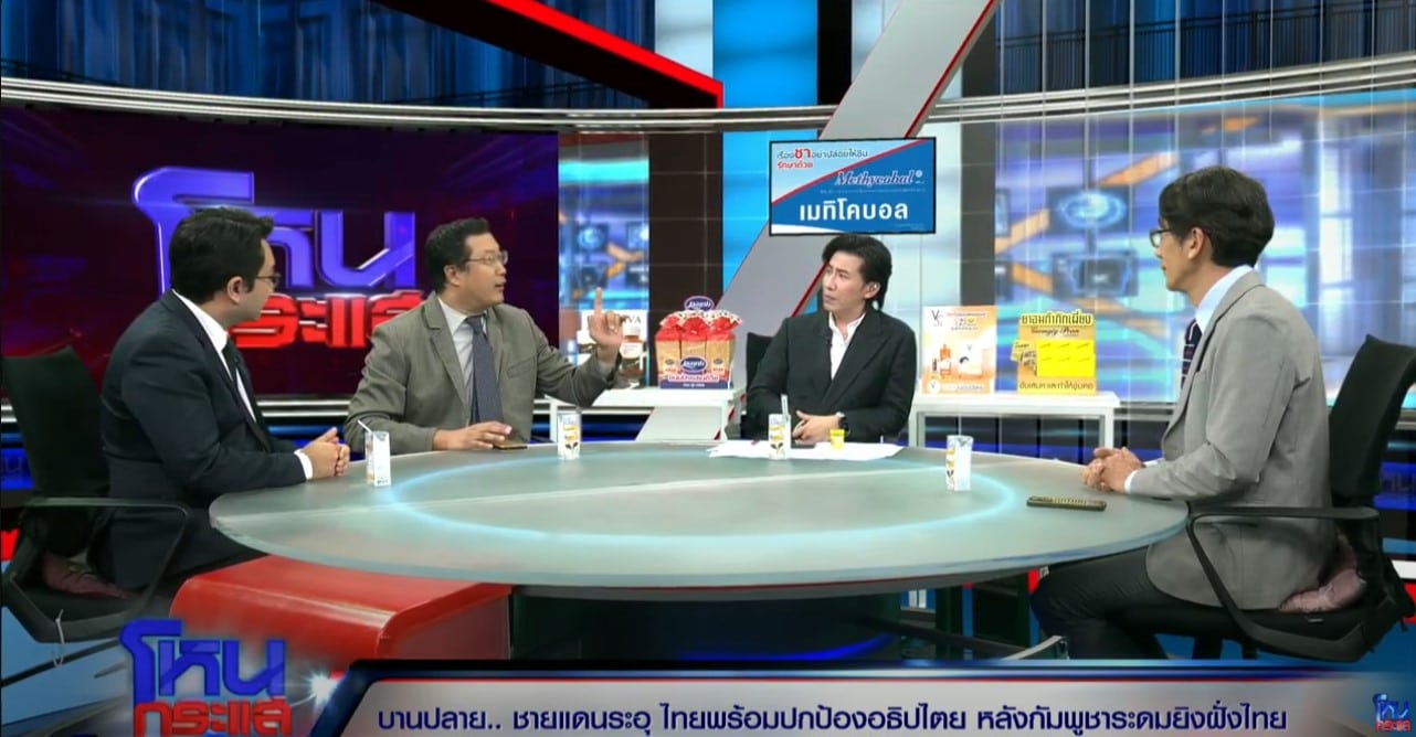 สาเหตุที่ไทยถล่มบ้านฮุน เซน ไม่ได้