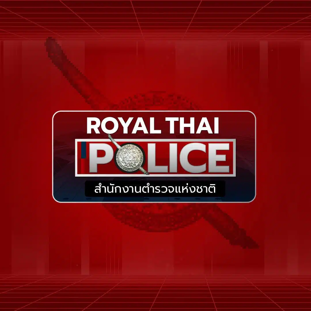 สำนักงานตำรวจแห่งชาติ โลโก้
