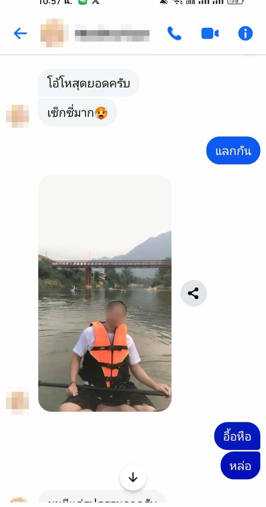 สึกแล้ว! หลวงพี่ถ่ายคลิปช่วยตัวเอง ที่แท้เป็นพระจากสปป.ลาว-4