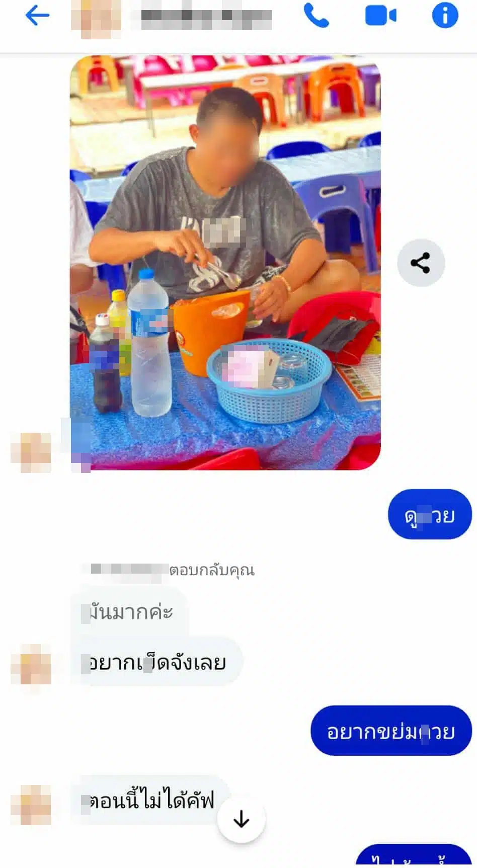 สึกแล้ว! หลวงพี่ถ่ายคลิปช่วยตัวเอง ที่แท้เป็นพระจากสปป.ลาว-5