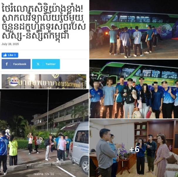 สื่อกัมพูชาบิดเบือนข่าว