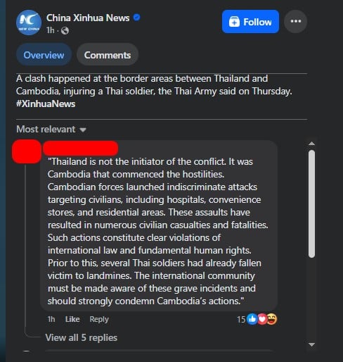 สื่อจีนยืนยันว่าเขมรยิงไทยก่อน