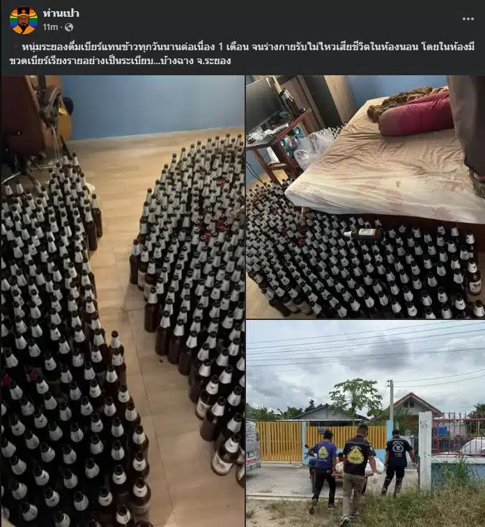 หนุ่มระยองดื่มเบียร์มากกินไป นาน 1 เดือน