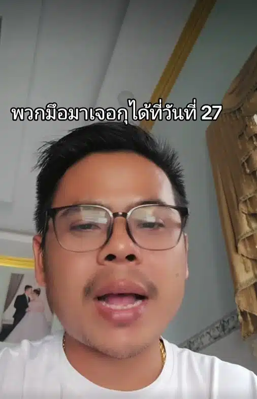 หน้าจอคลิปวิดีโอของชายหนุ่มชาวกัมพูชากำลังพูดท้าทายคนไทย