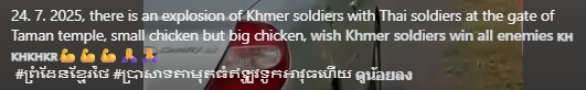 หลุดคลิป ทหารกัมพูชา โชว์นาทีเปิดฉากปะทะ ยิงจรวด BM-12 พื้นที่ปราสาทเมือนธม-3