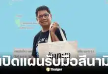 อ.ธรณ์เผยแผ่นดินไหวสุมาตราไม่กระทบไทย แนะเฝ้าระวังสึนามิ