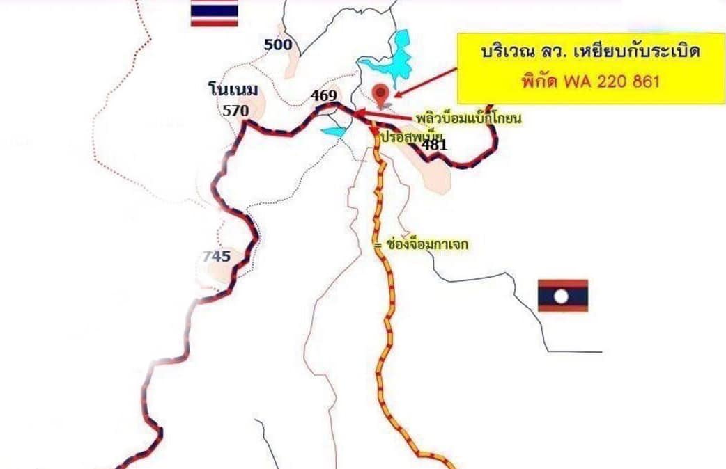 อาการล่าสุด 3 ทหารไทย เหยียบกับระเบิด บริเวณเนิน 481 ได้รับบาดเจ็บ