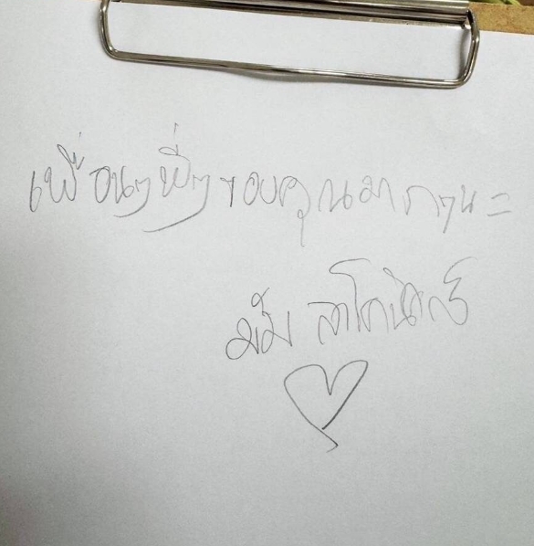 อาการล่าสุด มัม ลาโคนิค ยังอยู่ในขั้นวิกฤติ ใส่ท่อช่วยหายใจ-พูดไม่ได้