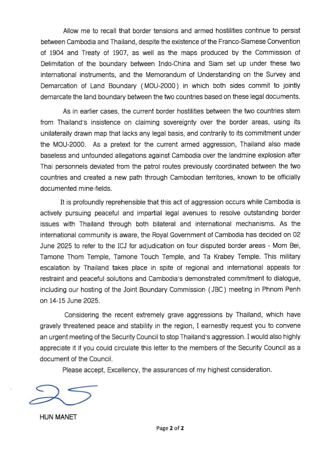 ฮุน มาเนต ร้อง ทูตปากีฯ เข้าแทรกแซง ยุติการรุกรานของกองทัพไทย