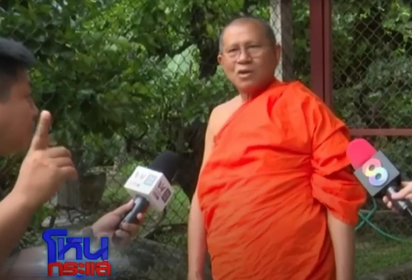 เจ้าอาวาสวัดม่วงบอก เงินที่หายไปคือสมบัติส่วนตัว