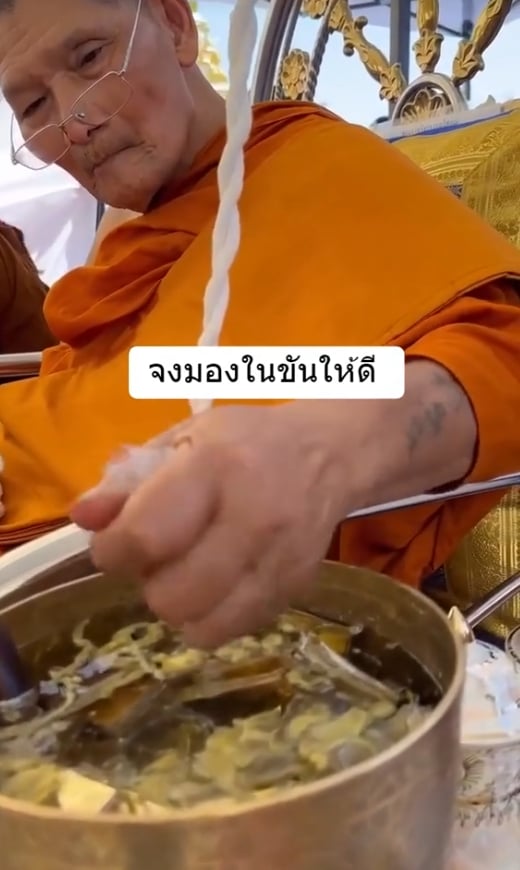 เลขขันน้ำมนต์ หลวงปู่ศิลา ชาวบ้านแห่ส่องหวังปลดหนี้ 1 8 68