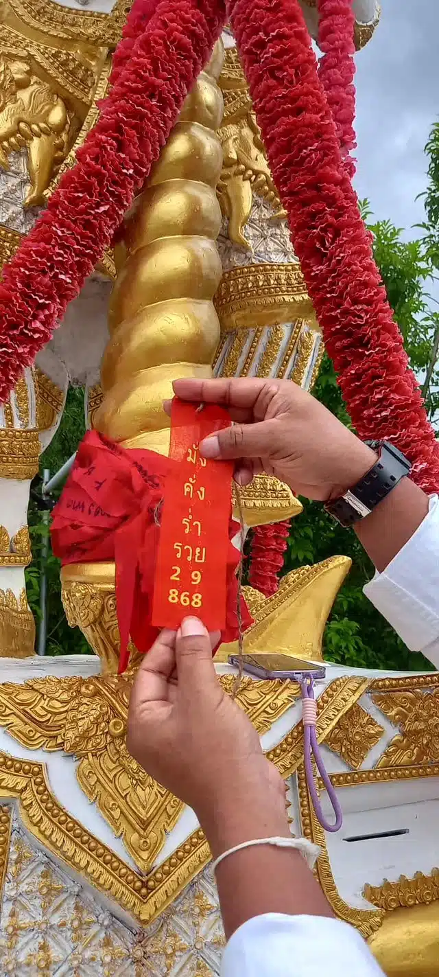 เลขหางประทัด อ.ออร่า 1 7 68