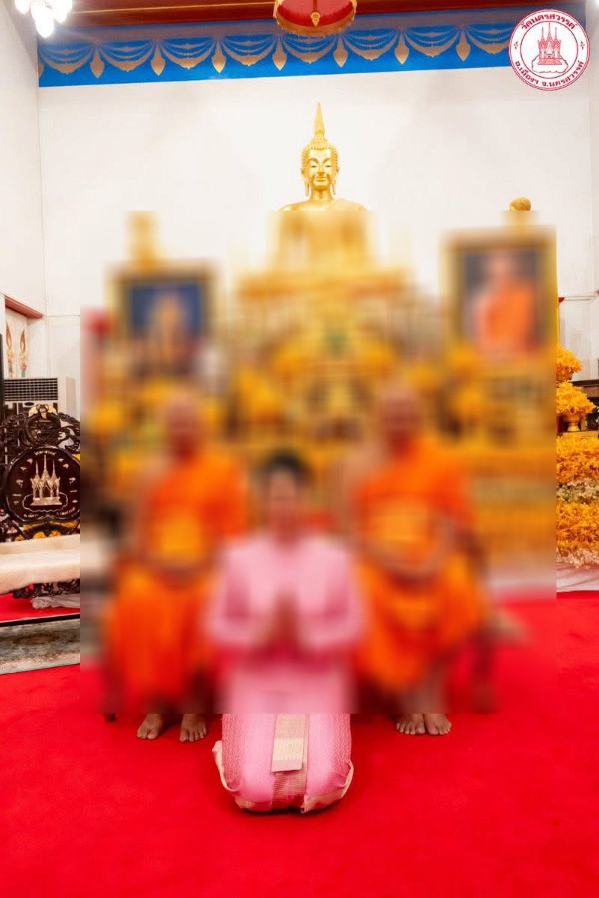 เศรษฐีนีนครสวรรค์ ทิดสฤษดิ์