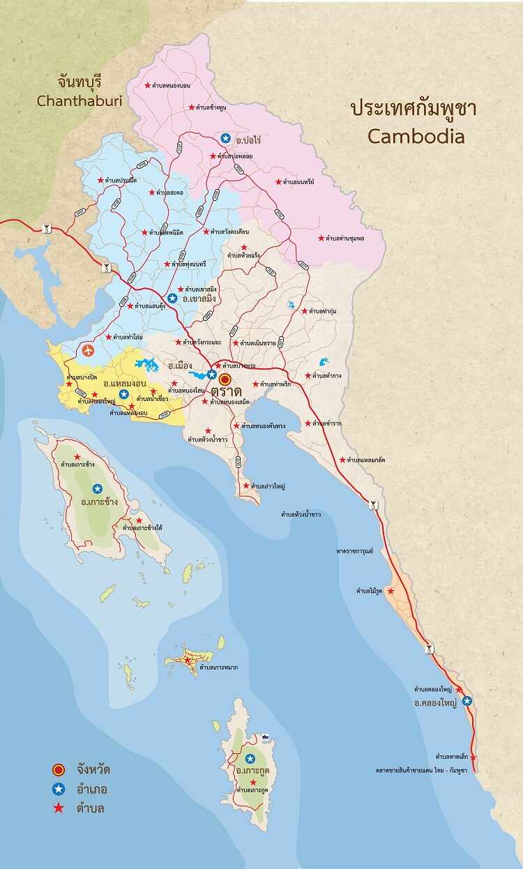 แผนที่ของจังหวัดตราด