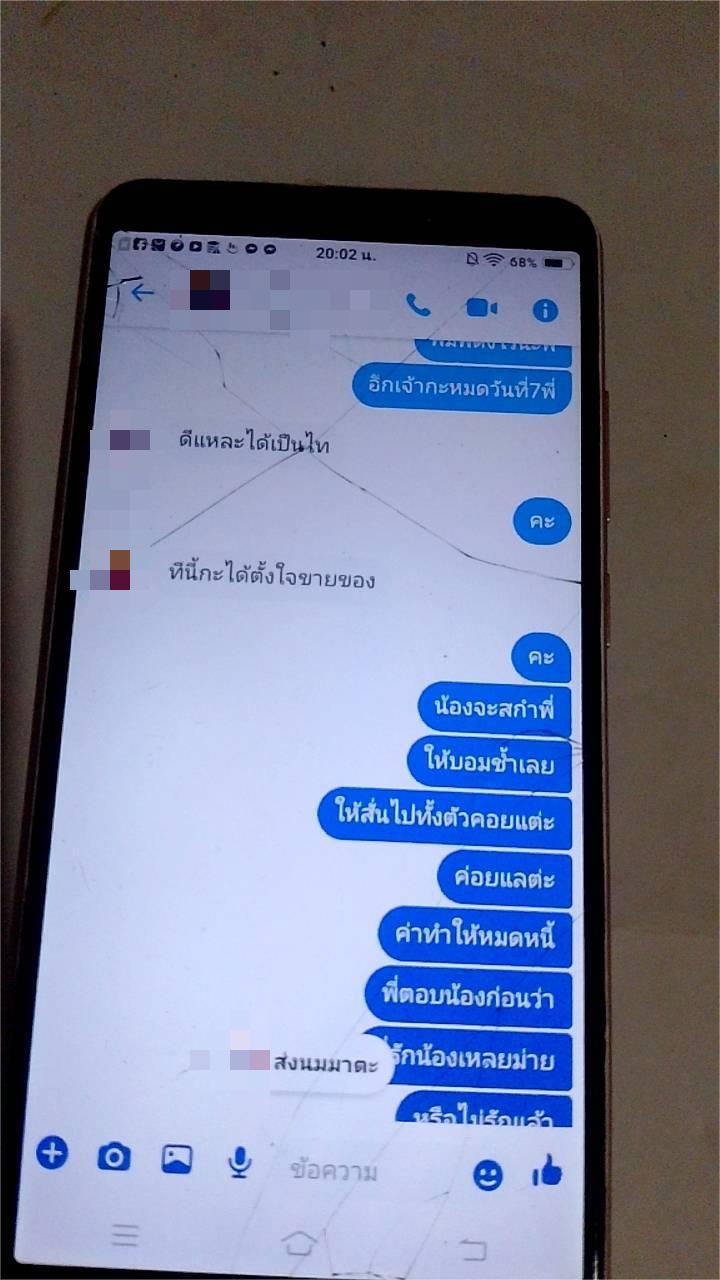 โผล่อีกวัด! ชาวบ้านรวมตัวแฉ เจ้าอาวาสวัดดังเมืองคอน พัวพันสีกา สำนักพุทธฯ สอบด่ว-8