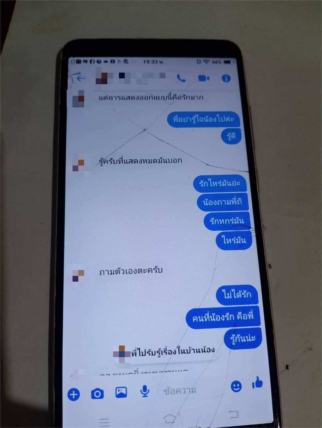 โผล่อีกวัด! ชาวบ้านรวมตัวแฉ เจ้าอาวาสวัดดังเมืองคอน พัวพันสีกา สำนักพุทธฯ สอบด่วน-10