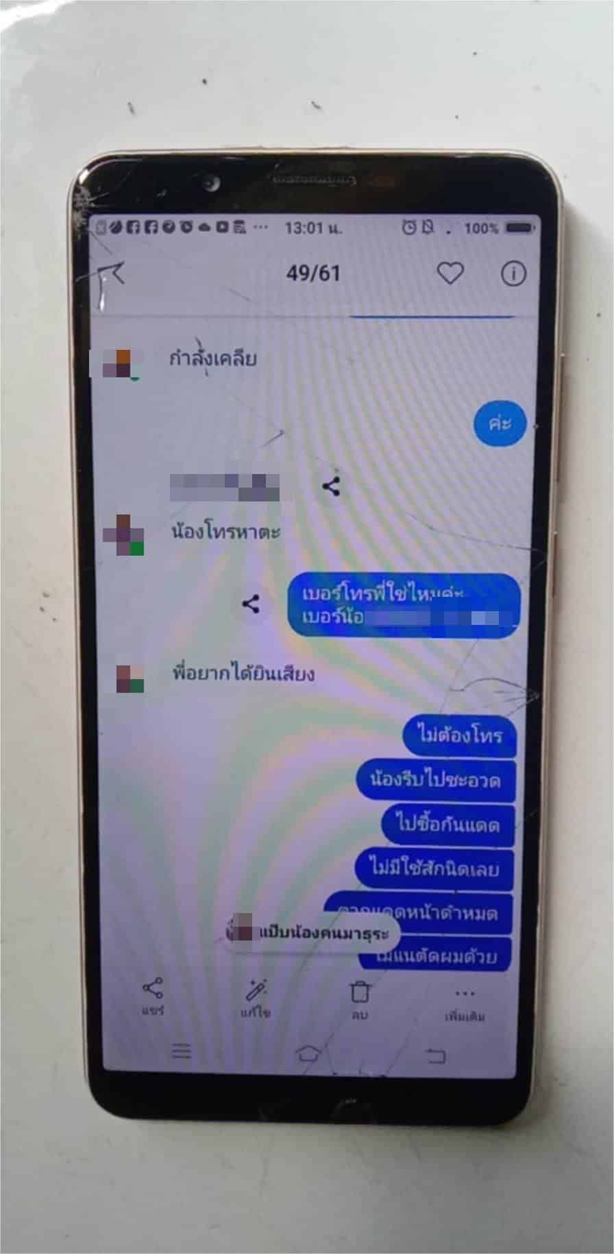 โผล่อีกวัด! ชาวบ้านรวมตัวแฉ เจ้าอาวาสวัดดังเมืองคอน พัวพันสีกา สำนักพุทธฯ สอบด่วน-4