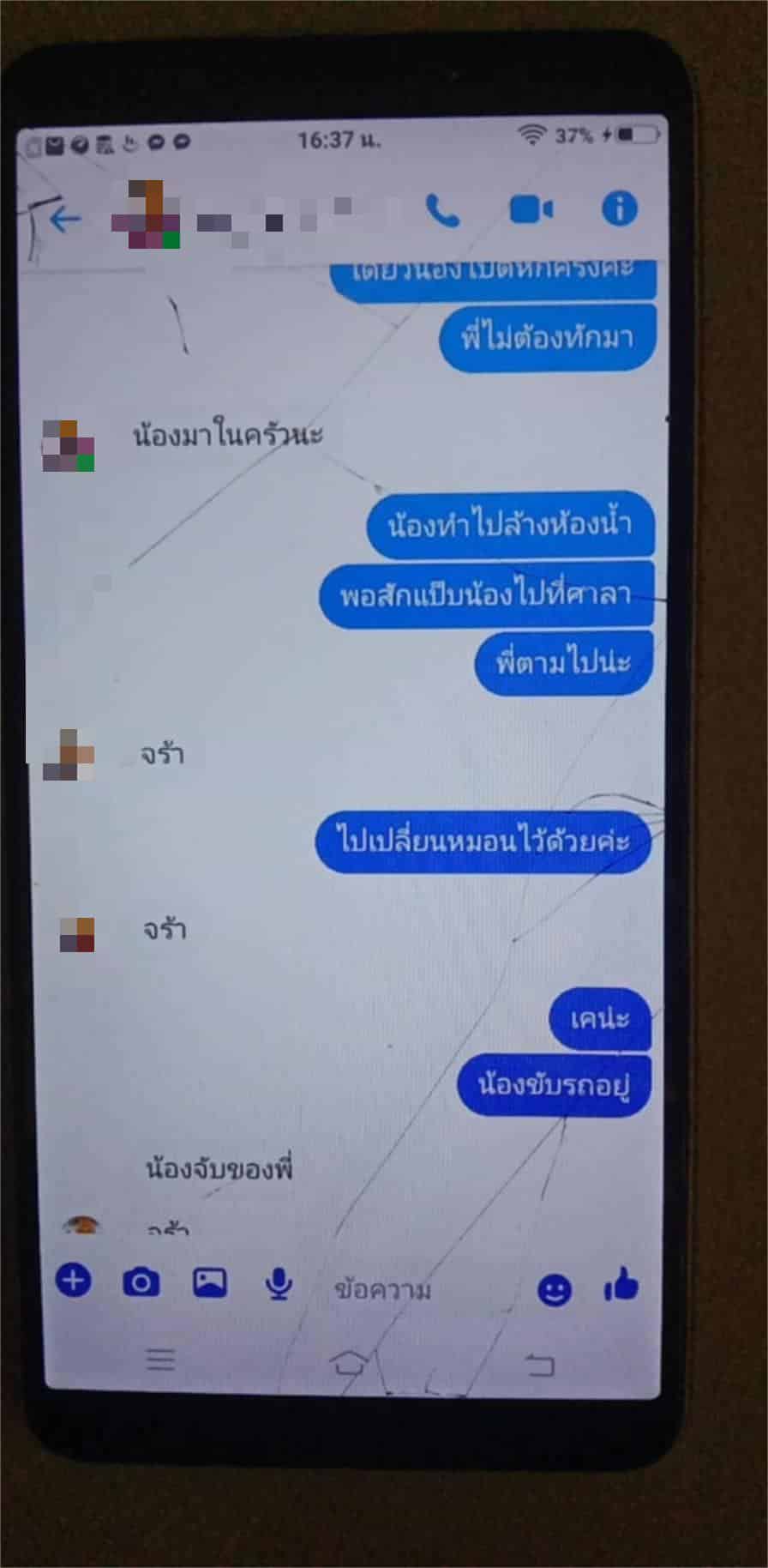 โผล่อีกวัด! ชาวบ้านรวมตัวแฉ เจ้าอาวาสวัดดังเมืองคอน พัวพันสีกา สำนักพุทธฯ สอบด่วน-5