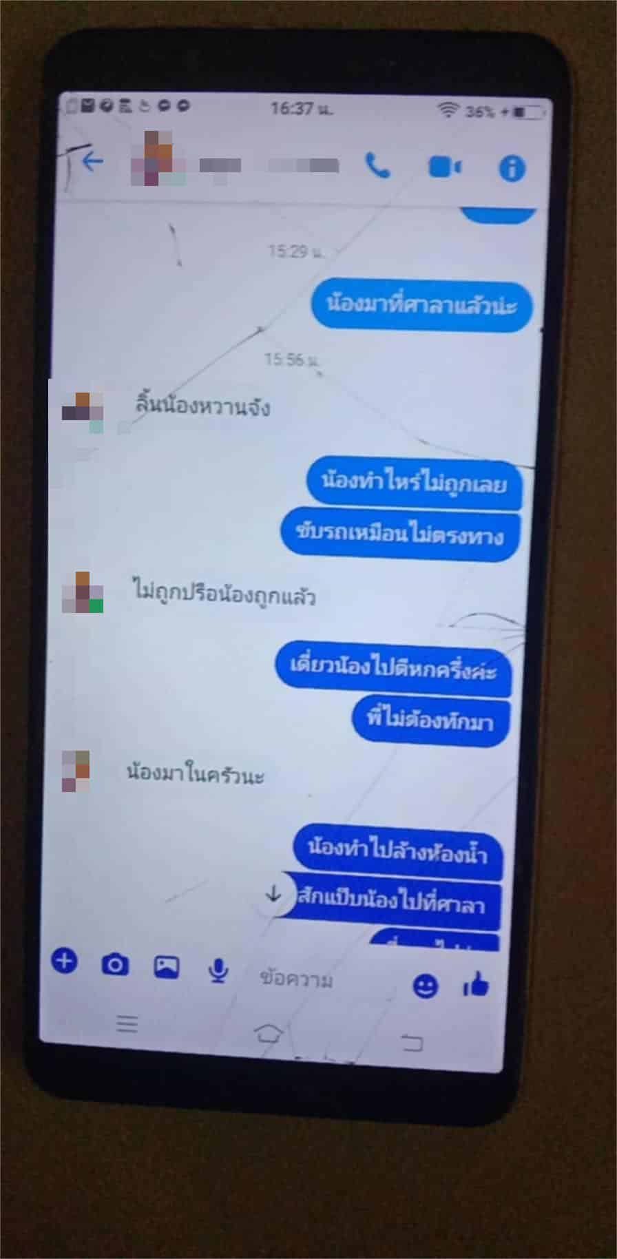 โผล่อีกวัด! ชาวบ้านรวมตัวแฉ เจ้าอาวาสวัดดังเมืองคอน พัวพันสีกา สำนักพุทธฯ สอบด่วน-6