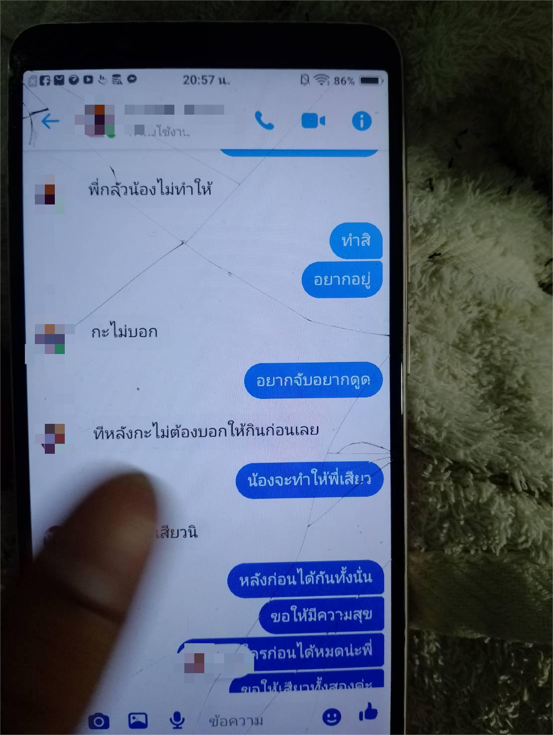 โผล่อีกวัด! ชาวบ้านรวมตัวแฉ เจ้าอาวาสวัดดังเมืองคอน พัวพันสีกา สำนักพุทธฯ สอบด่วน-7