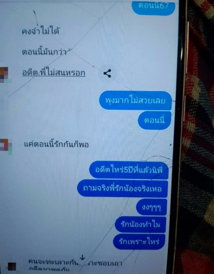 โผล่อีกวัด! ชาวบ้านรวมตัวแฉ เจ้าอาวาสวัดดังเมืองคอน พัวพันสีกา สำนักพุทธฯ สอบด่วน